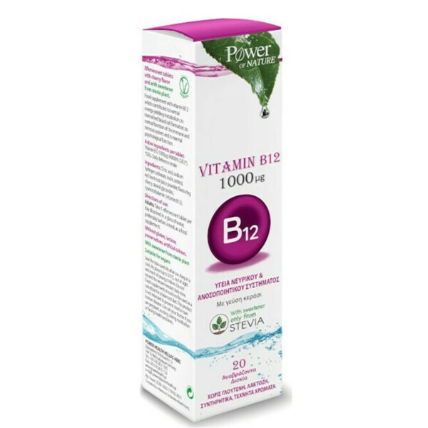 Power Of Nature Vitamin B12 με Στέβια Κεράσι 1000mg 20 Aναβράζοντα Δισκία